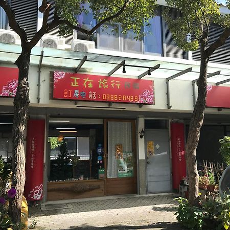 Miaoli Sanyi Travelling Homestay מראה חיצוני תמונה